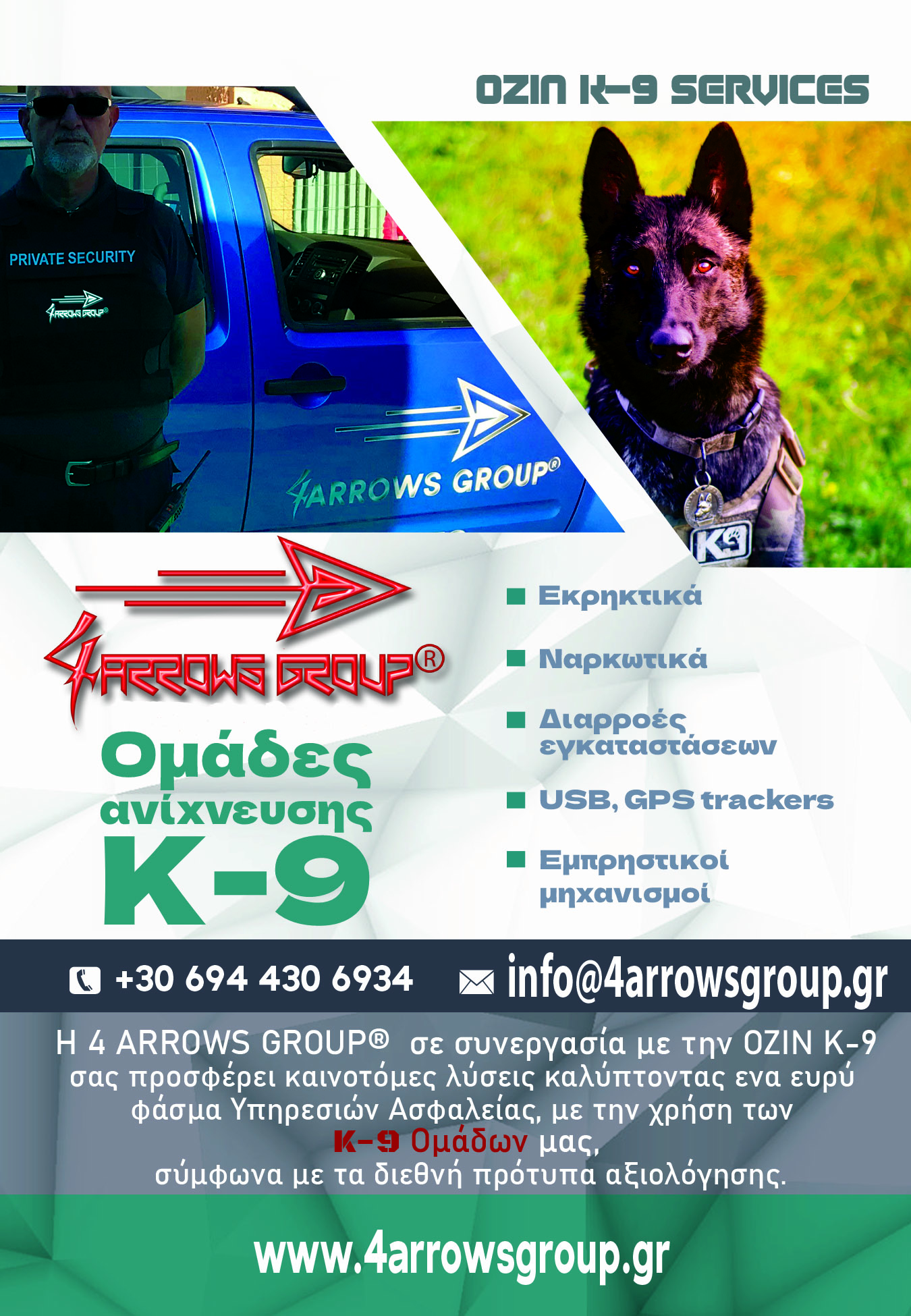 This image for Image Layouts addon